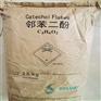 邻苯二酚索尔维原装 仓库大量库存