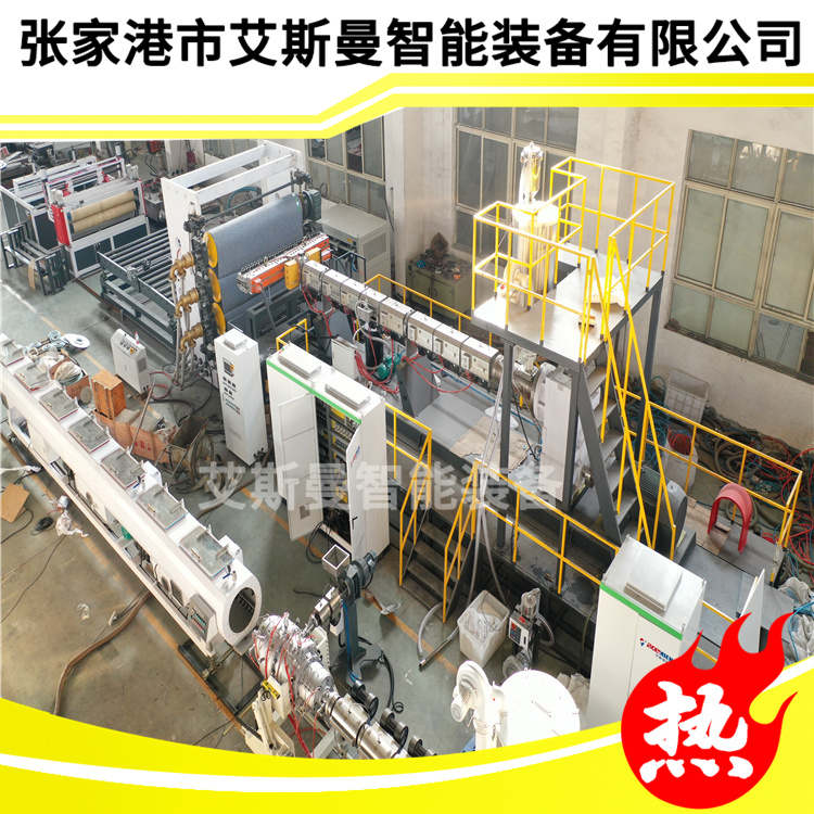 PLAPE吸塑片材生产线 PLA片材生产线  PLAPE片材生产线设备
