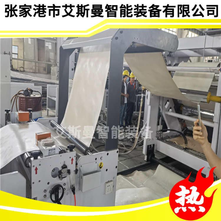 PLAPE吸塑片材生产线 PLA片材生产线  PLAPE片材生产线设备