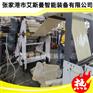 PLAPE吸塑片材生产线 PLA片材生产线