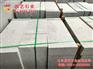 山东路沿石加工销售