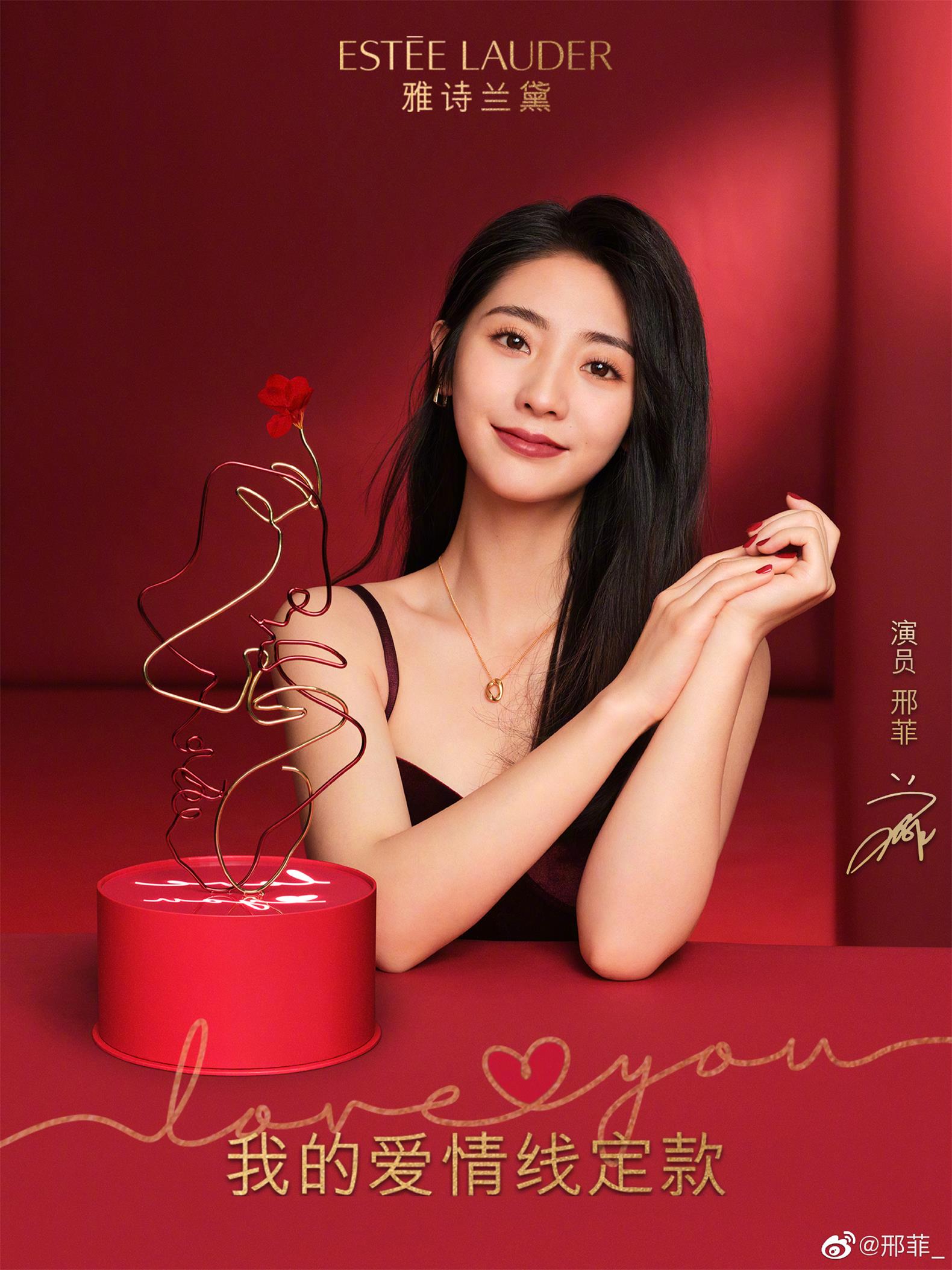 邢菲近期有拍摄排期 翻包植入代言商演均可合作  明星翻包  明星代言  明星商务