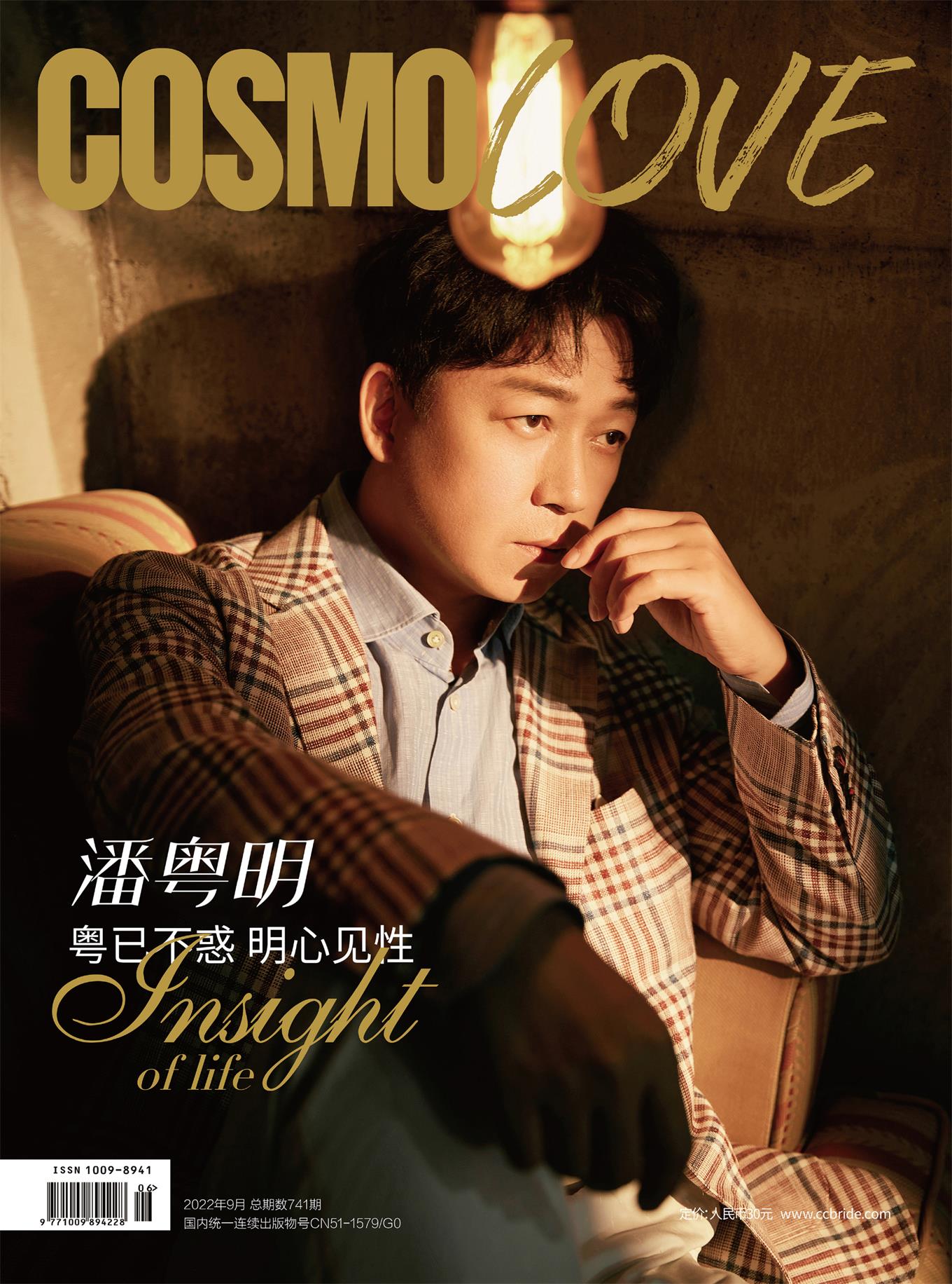 潘粤明《昆仑神宫》热播中 潘粤明代言商演可合作  明星商演  明星代言  明星商务