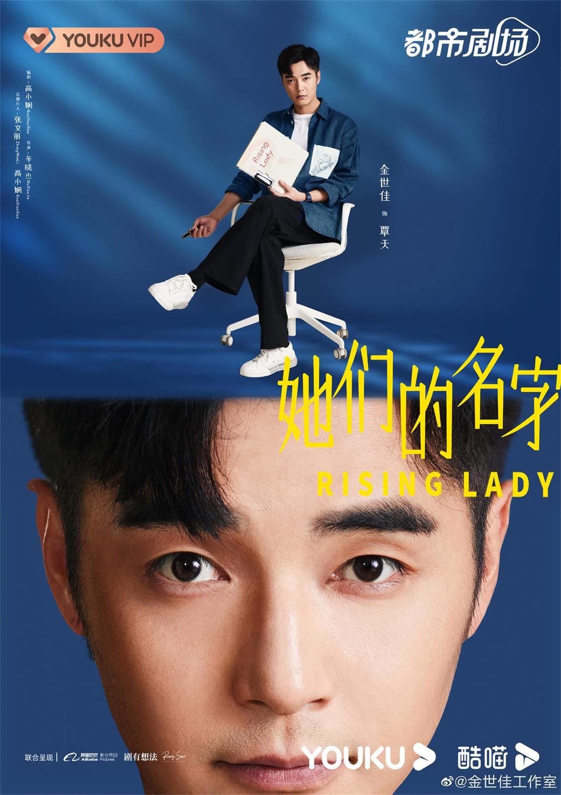 近期热度艺人金世佳 代言商演植入均可直接沟通  明星翻包  明星代言  明星商务