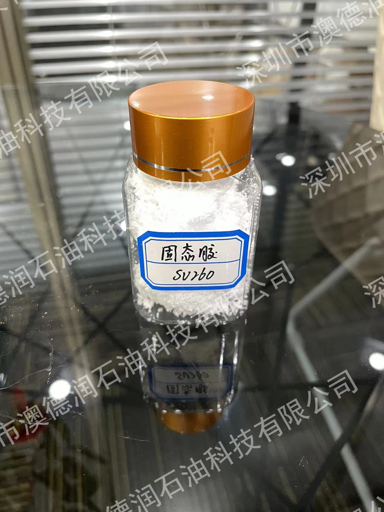 SV260干胶|机油固态胶SV260  干胶SV260