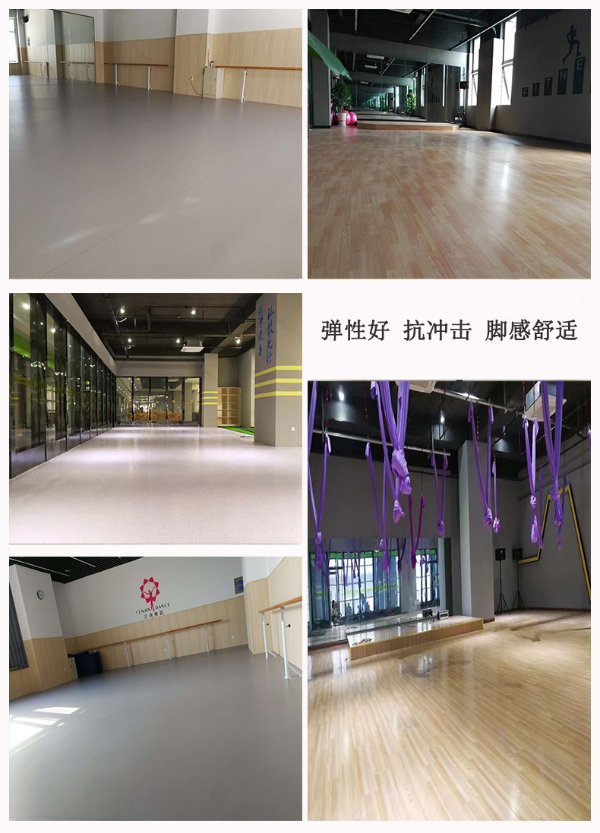 凤城橡塑专业舞蹈地板批发 舞蹈地板一般有多厚  塑胶地板
