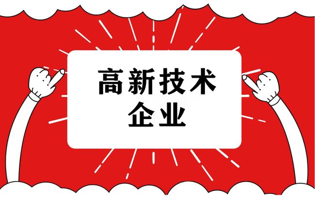 全网SP证的申请材料