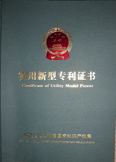 济南企业该不该做知识产权贯标