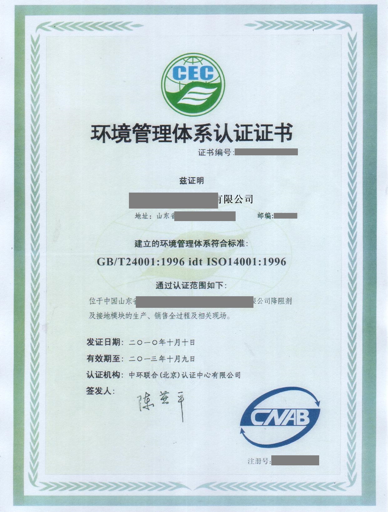 AAA企评级有哪些好处？