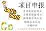 3A信用评级