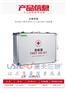 蓝夫LF-12016户外援助办公区铝合金急救箱应急箱