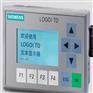西门子LOGO模块6ED10551FB100BA2总代理商