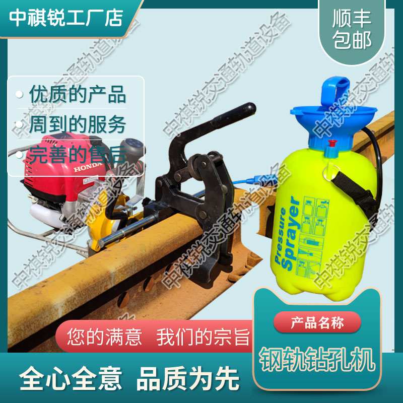 浙江NZG-31型钢轨内燃钻孔机_混凝土螺栓钻取机  内燃两用钢轨钻孔机