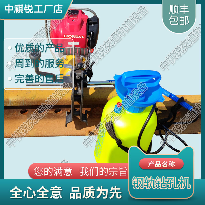 浙江NZG-31型钢轨内燃钻孔机_混凝土螺栓钻取机  内燃两用钢轨钻孔机