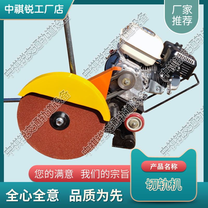 贵州350*3.8*25.4进口锯片_内燃钢轨切轨机  便携式内燃切轨机