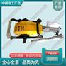 江西COBRA TT眼镜蛇瑞典_液压捣固机_铁路工务器材