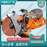 宁夏Husqvarna K1270钢轨轨道锯轨机_中祺锐