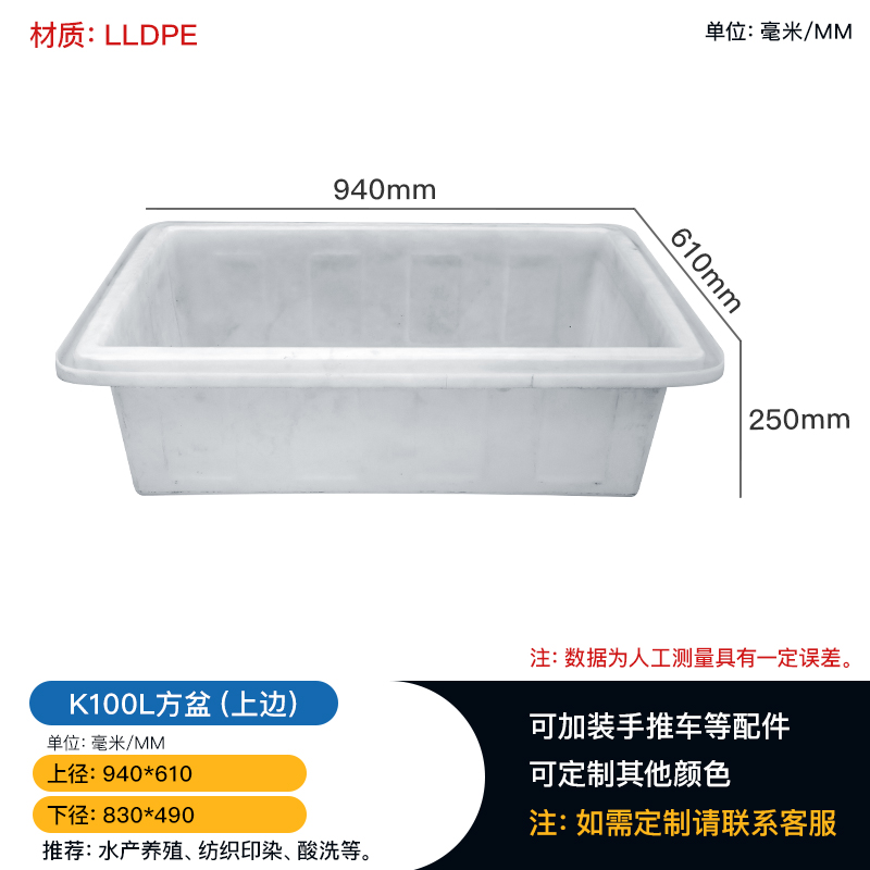 陕西加厚牛筋盆 100升阳台种花种菜盆 育苗箱盆  牛筋箱
