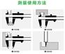 西安游标卡尺，大屏数显游标卡尺专卖