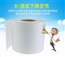 高效机用床珩磨油过滤纸