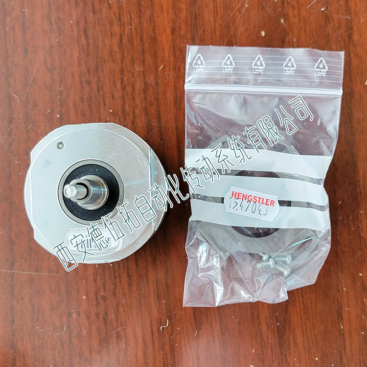 AD58S1224E2.1KDQ3电机反馈光电编码器  Hengstler编码器  亨士乐编码器  AD58编码器
