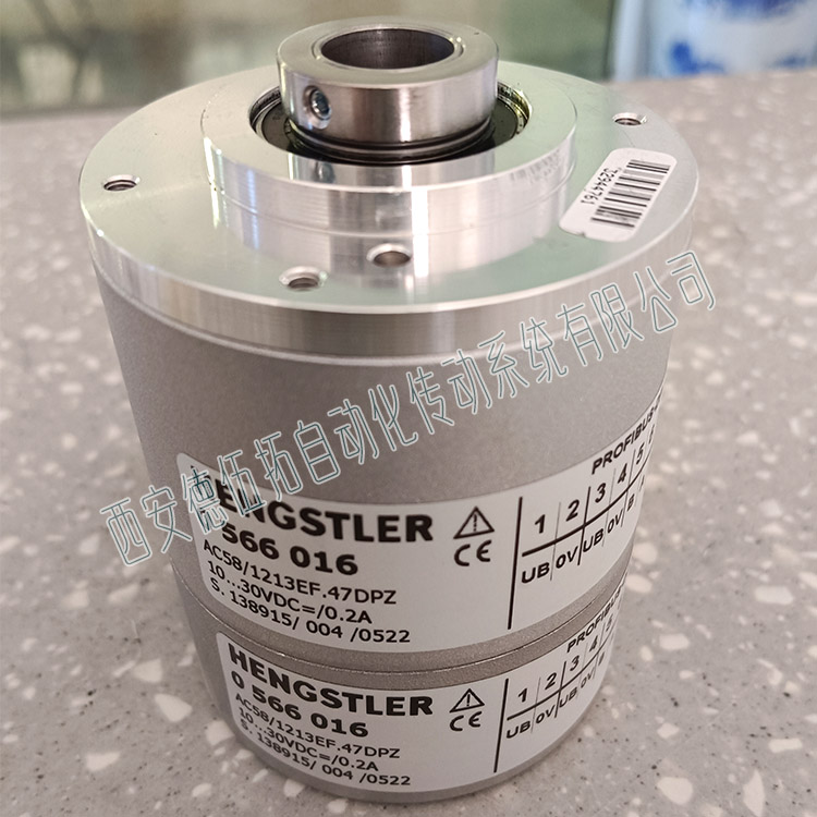 亨士乐AC58/1213EF.47DPZ光电编码器  Hengstler编码器  亨士乐编码器