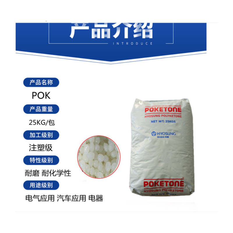 供应POK M330F 儿童玩具无人机部件齿轮 耐磨 高韧性  尺寸稳定  高韧性 耐磨