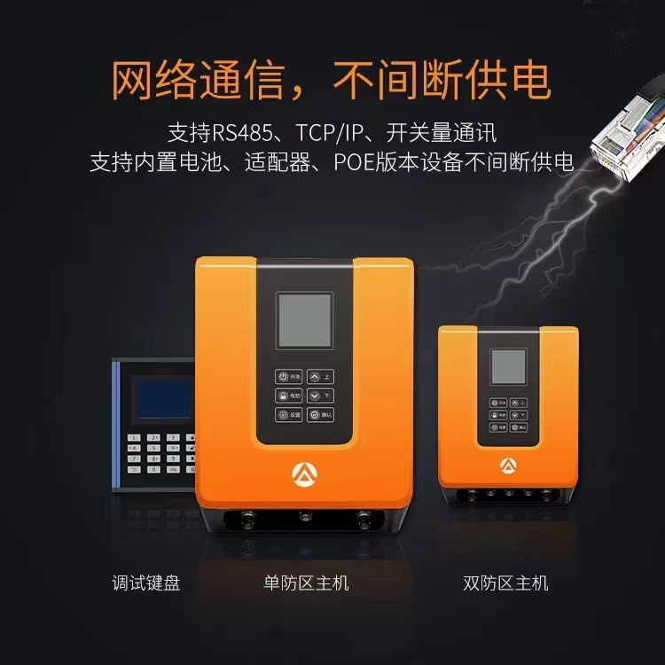 艾礼安AN-X系列泄漏电缆入侵探测系统,可定制支持OEM  周界报警泄漏电缆  埋地泄漏电缆