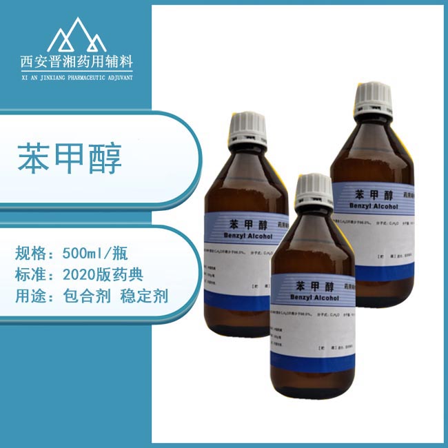 药用级胶囊用明胶 罗赛洛 25kg装 药典标准现货180动力&nbsp;&nbsp;药用辅料