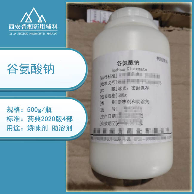 河北兰炼黄白凡士林 25kg一桶起订 药用辅料  软膏基质&nbsp;&nbsp;药典标准
