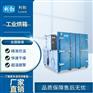 利勃工业烘箱-LB-7AB
