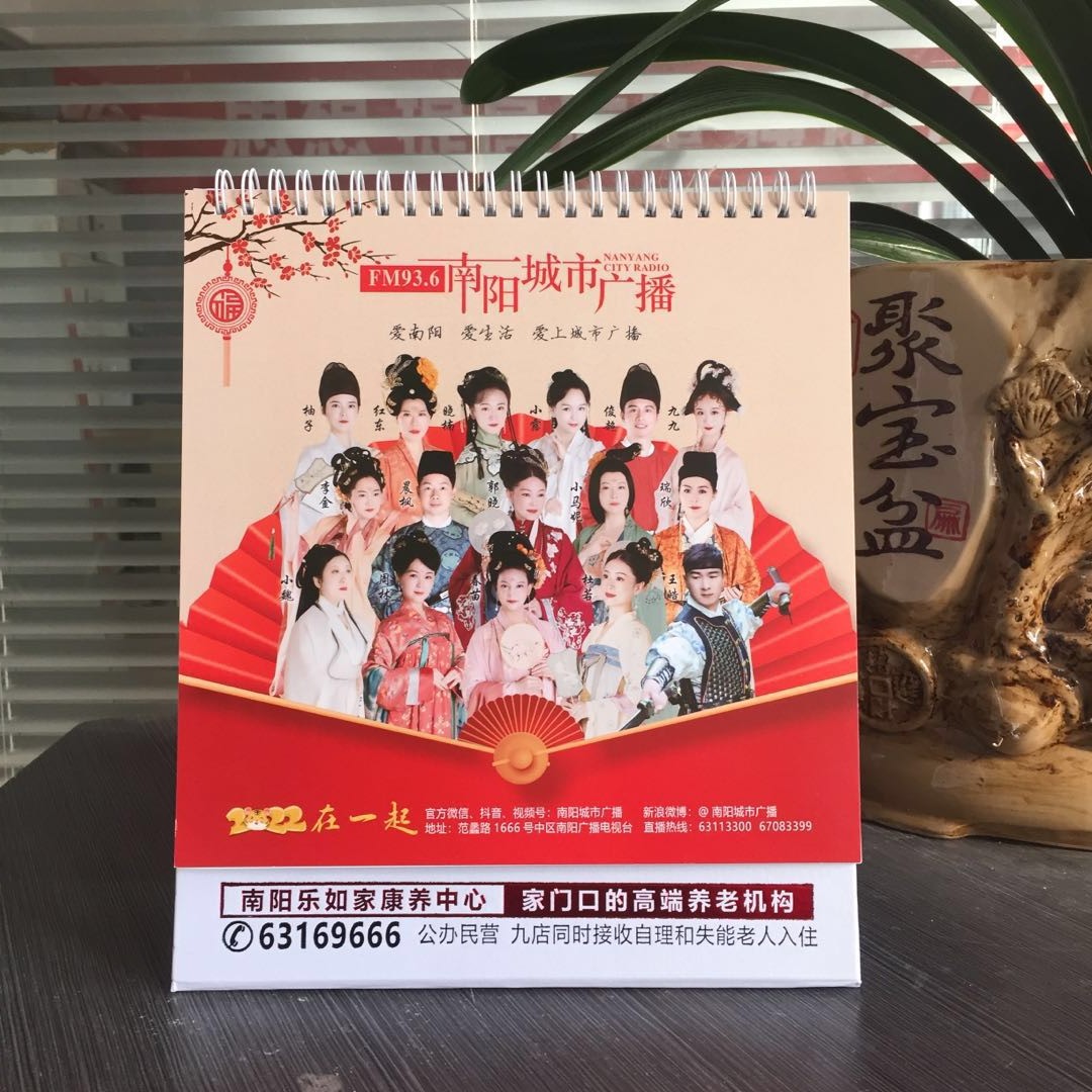 2023年挂历印刷台历印刷  台历挂历定制印刷