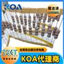 KOA功率型电阻器MOS1C100J KOA电阻代理商
