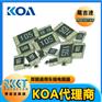 KOA电阻代理罗吉达RK73B2ATTD472J 金属釉厚膜