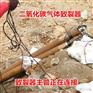 二氧化碳气体爆破108管的原理及作用