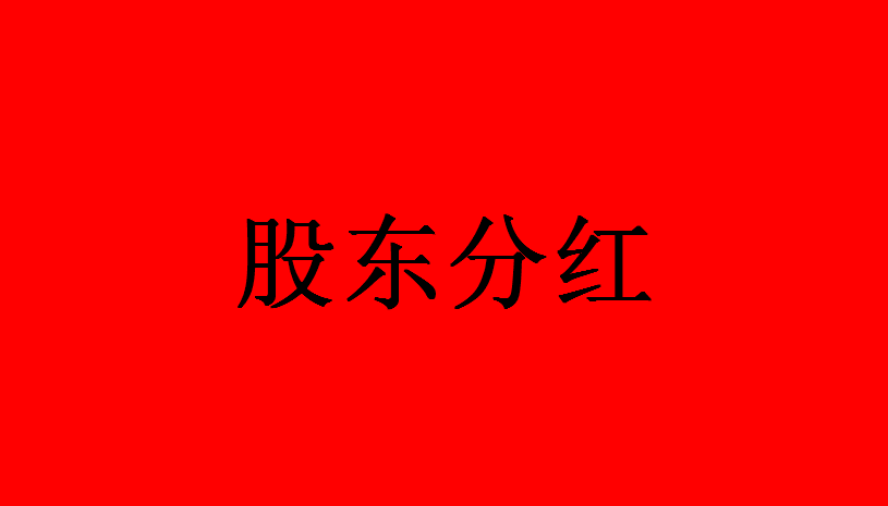 一站式灵活用工平台-节税发薪平台  节约成本  无票支出