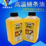 贝莱尔BIRAL BIO30SMT贴片机回流波峰高温链条油