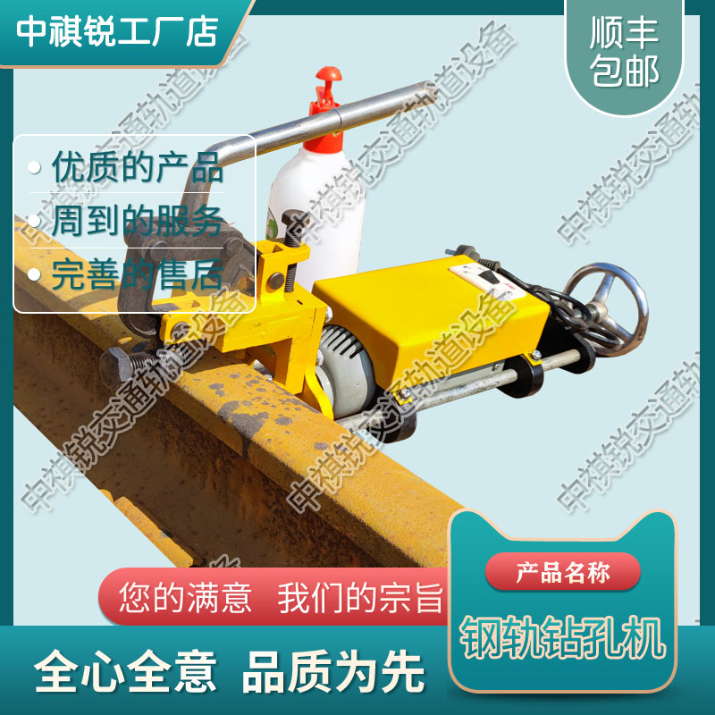 内蒙古DZG-13电动钢轨钻孔机_内燃木枕钻孔机  内燃空心钻孔机