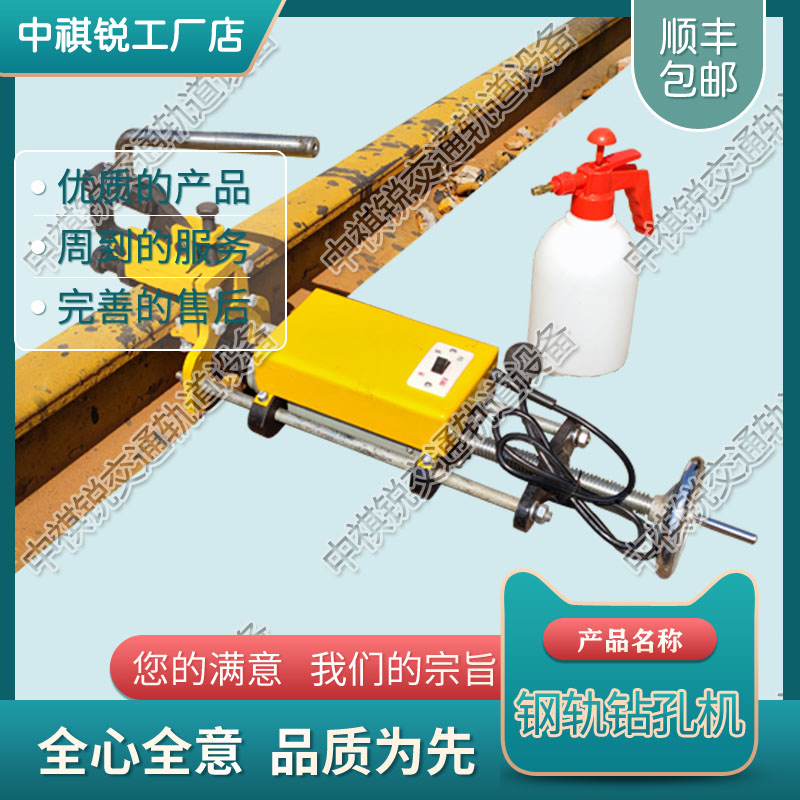 内蒙古DZG-13电动钢轨钻孔机_内燃木枕钻孔机  内燃空心钻孔机