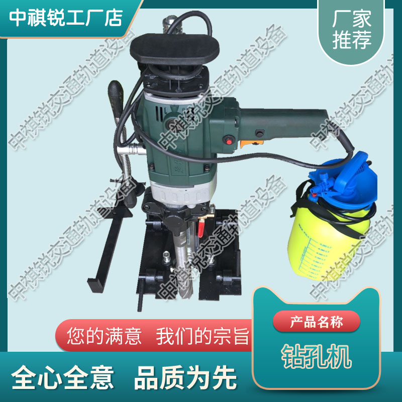 重庆DZQ-45型电动改锚机_混凝土螺栓钻取机  内燃两用钢轨钻孔机