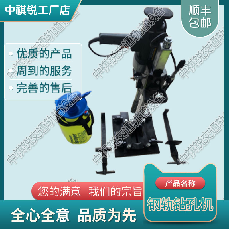 重庆DZQ-45型电动改锚机_混凝土螺栓钻取机  内燃两用钢轨钻孔机