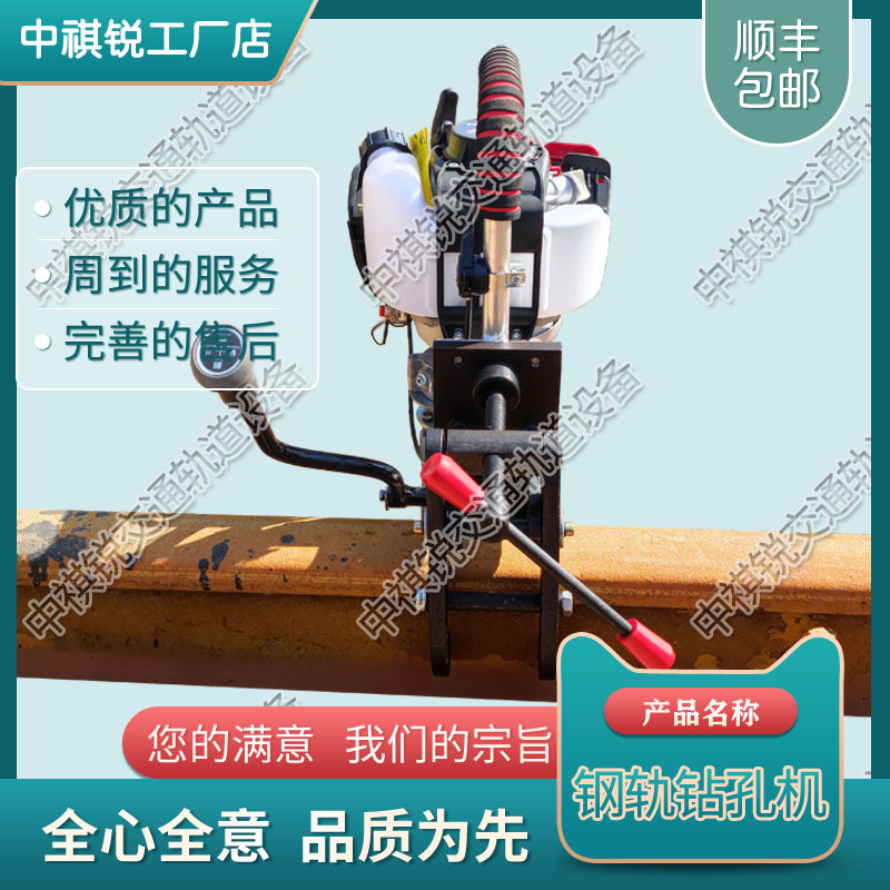 宁夏NGZ-31型钢轨内燃钻孔机_电动式钢轨钻孔机  内燃空心钻孔机