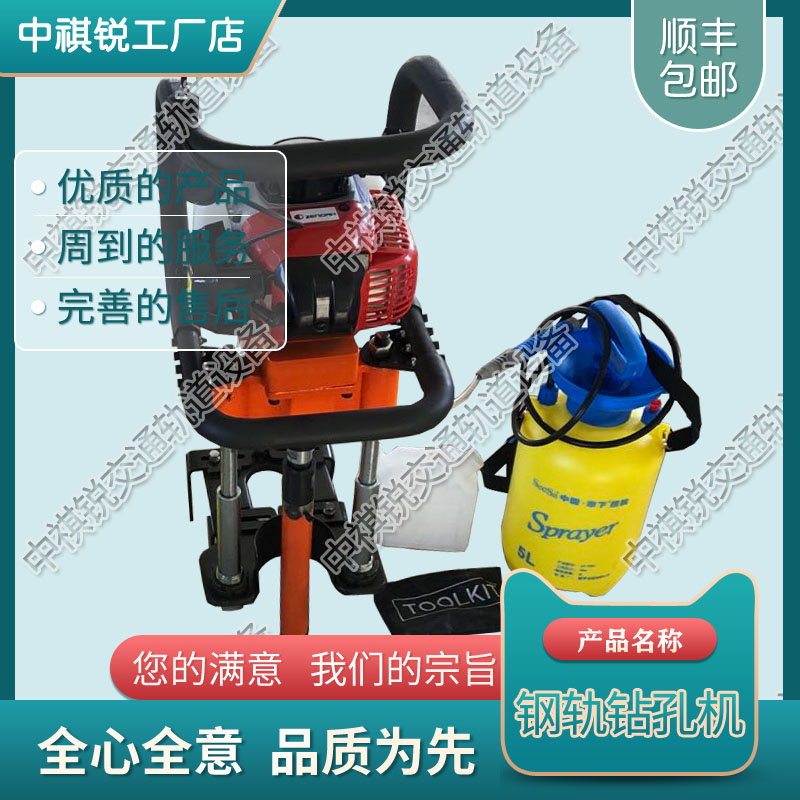 福建NLQ-45钢轨内燃螺栓钻取机_内燃木枕钻孔机  钢轨钻孔机生产