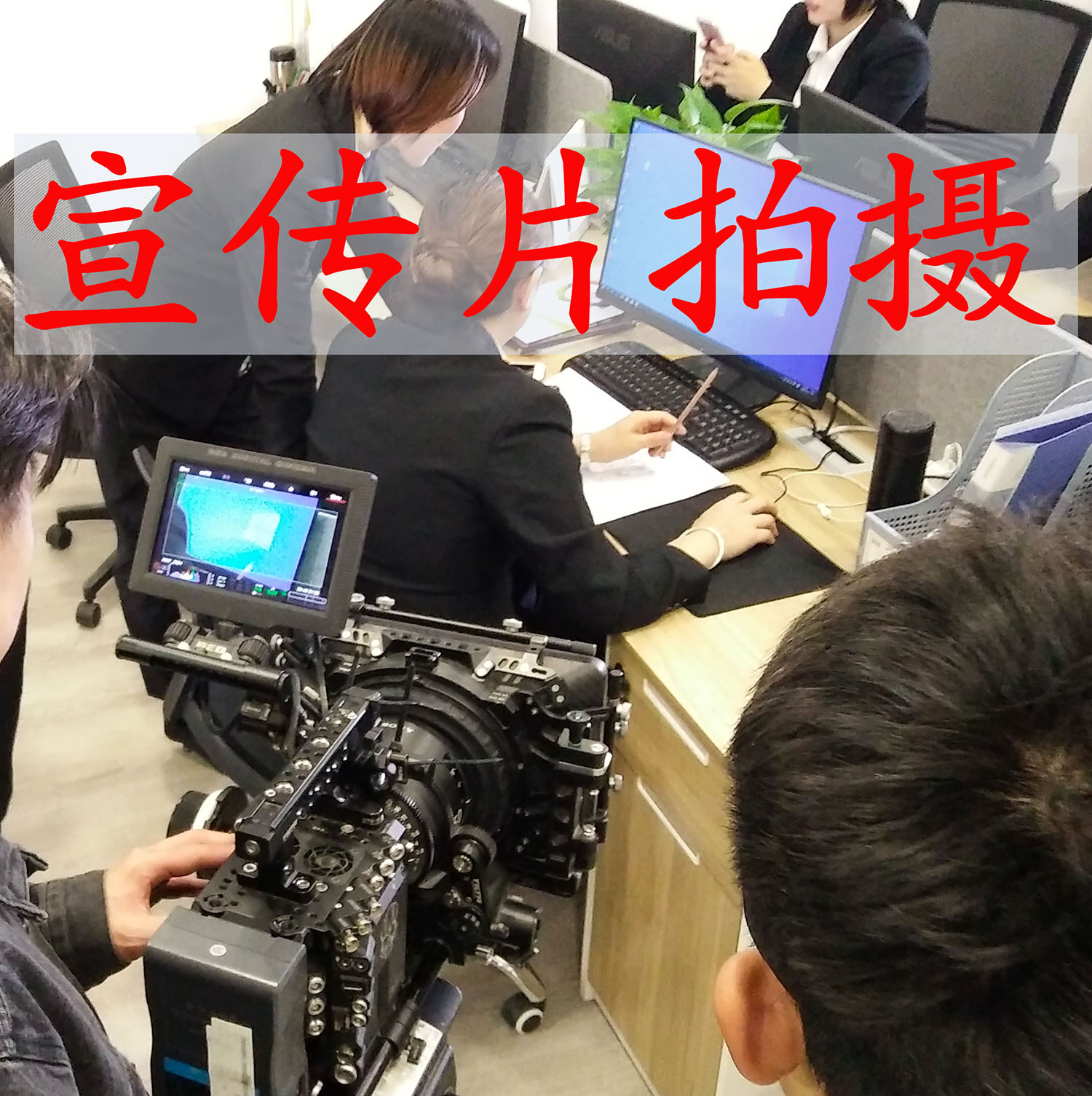 烟台宣传片拍摄好的公司有哪些  企业宣传片拍摄