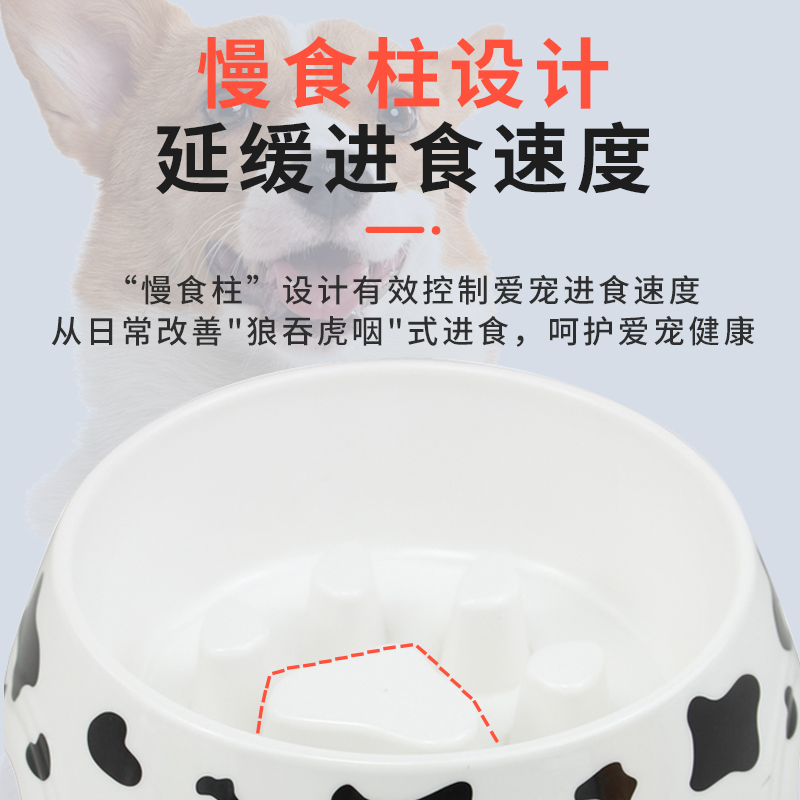 宠物防呛缓食盆 猫狗通用慢食碗 宠物防噎止食碗  宠物慢食碗  宠物止食碗  猫狗慢食盆