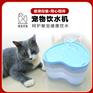 智能活水循环猫狗喂水器 宠物智能饮水机