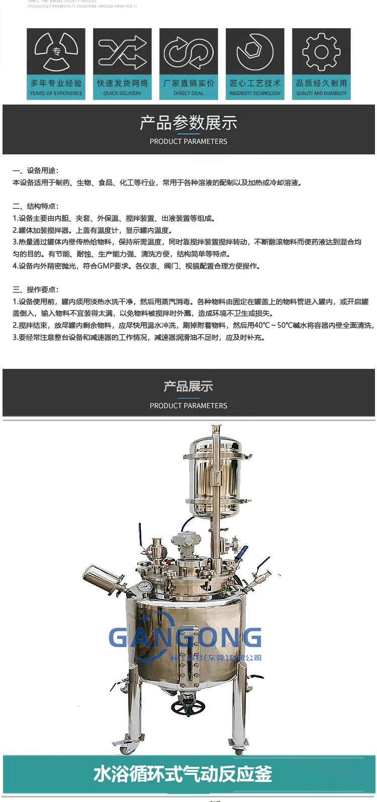 不锈钢气动搅拌锅实验室反应釜水浴油浴加热恒温  不锈钢搅拌罐  不锈钢桶定制  工业级储罐