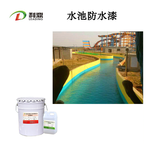 供应山东鱼苗池虾苗池紫菜鱼苗池防水漆 天蓝色防水涂料  鱼池防水漆  游泳池防水漆  食品级防水漆