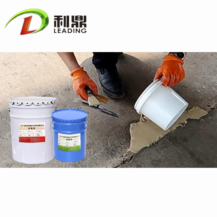 供应刑台环氧树脂修补腻子 混凝土路面结构修补胶  环氧修补腻子  环氧找平腻子  油性腻子