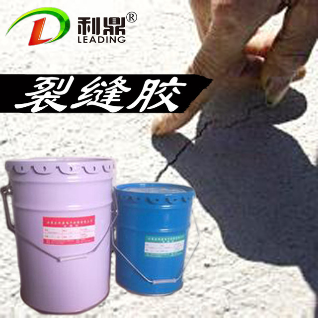 供应天津混凝土裂缝修补胶 环氧树脂找平胶  环氧树脂修补腻子